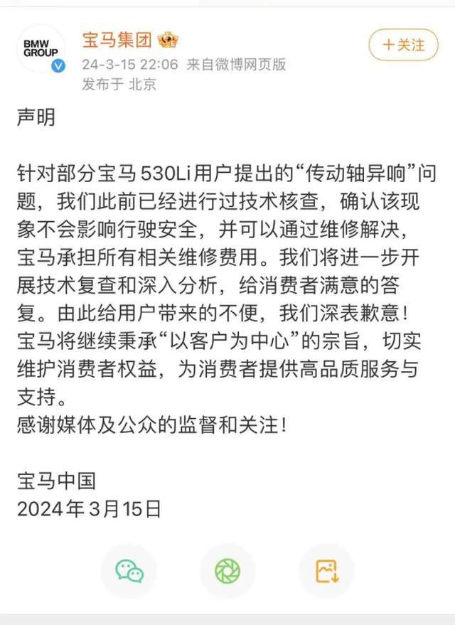 电动汽车消费人群分析_电动汽车消费高吗_面对电动汽车技术升级，消费者应保持警惕