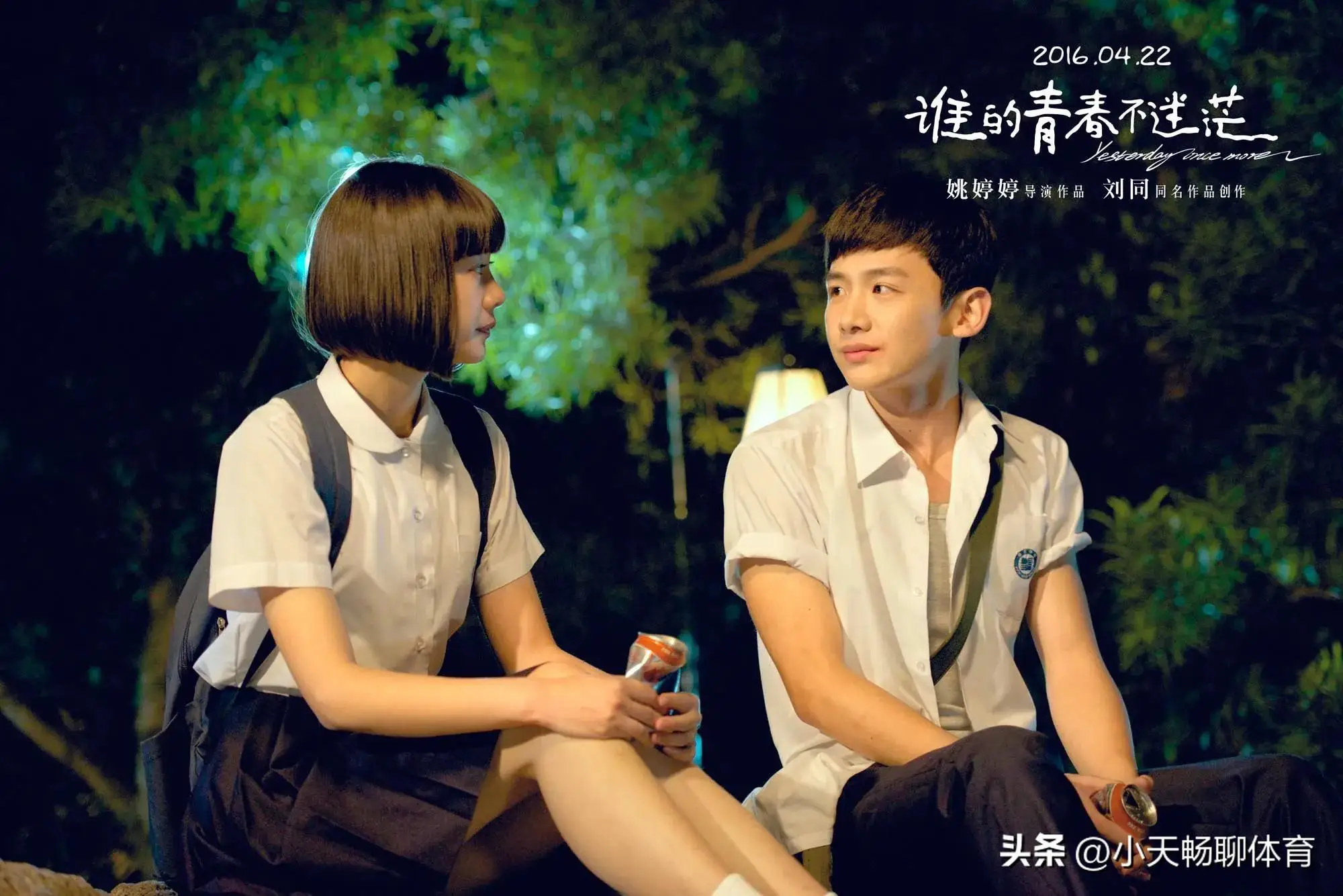 演绎经典张晋爱情故事视频_张晋的经典爱情故事与演绎_张晋感情经历