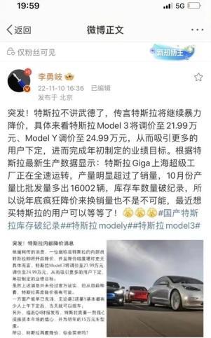 电动汽车消费者需求_电动汽车消费税政策导向_面对电动汽车技术升级，消费者应保持警惕