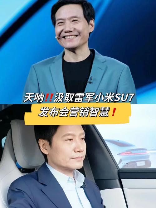 小米汽车项目_向质量致敬：小米汽车的成功经验_小米汽车厂