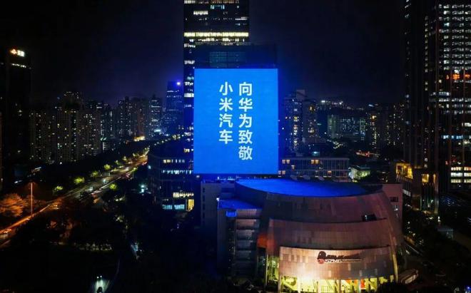 向质量致敬：小米汽车的成功经验_小米汽车厂_小米汽车项目