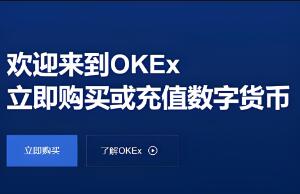 ok交易所官网苹果版下载_OKX APP下载：苹果手机版