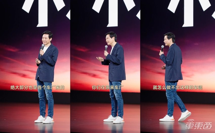 小米汽车团队_致敬小米汽车经验质量成功的话_向质量致敬：小米汽车的成功经验