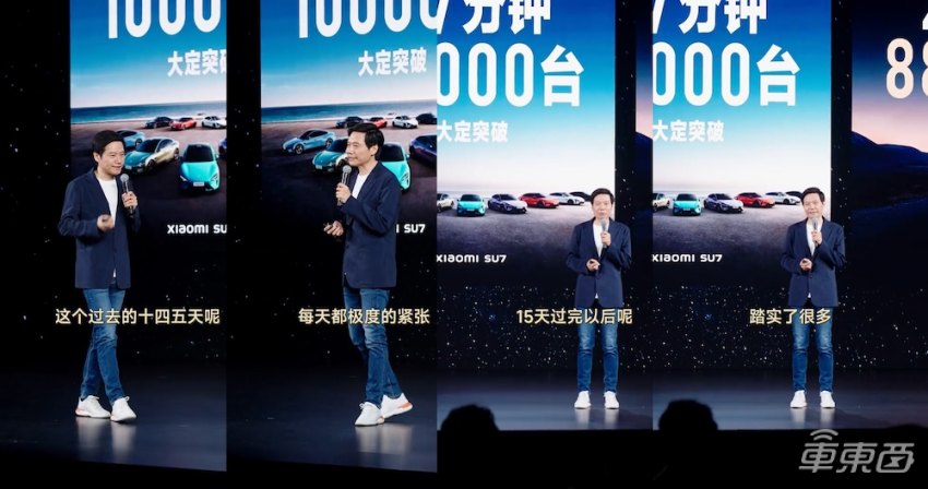 向质量致敬：小米汽车的成功经验_小米汽车团队_致敬小米汽车经验质量成功的话