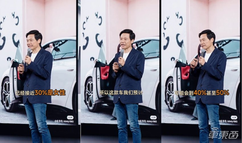 小米汽车团队_向质量致敬：小米汽车的成功经验_致敬小米汽车经验质量成功的话