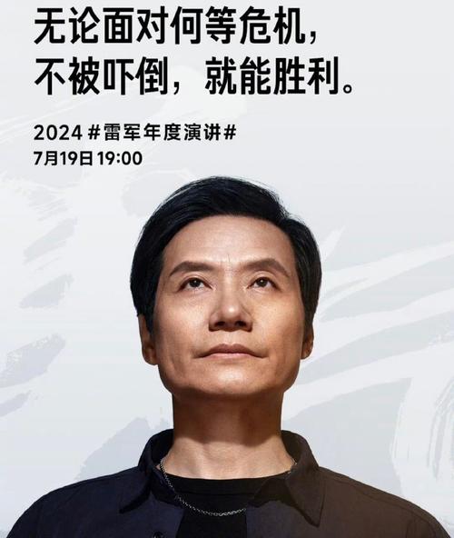 向质量致敬：小米汽车的成功经验_小米汽车团队_致敬小米汽车经验质量成功的话