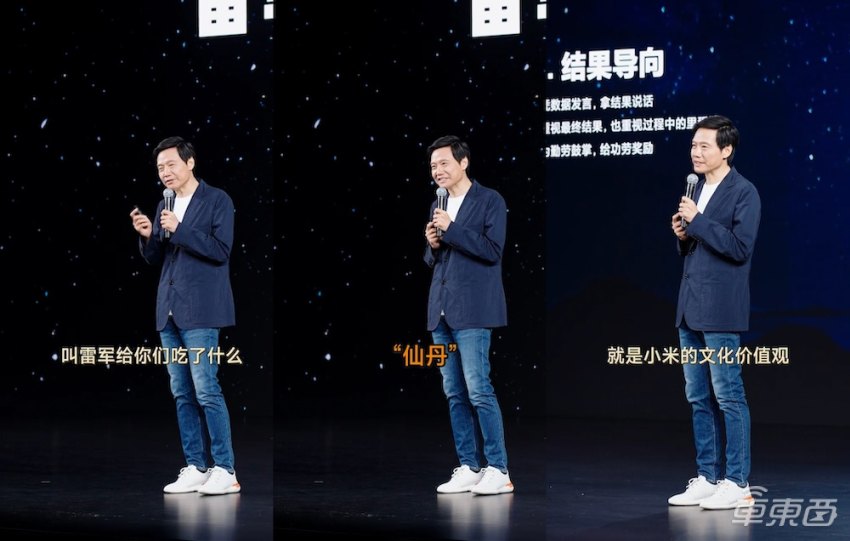 向质量致敬：小米汽车的成功经验_致敬小米汽车经验质量成功的话_小米汽车团队