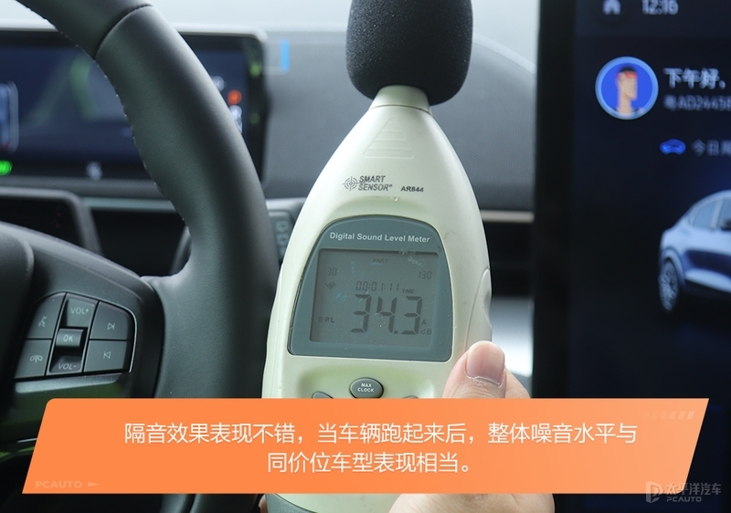 不喝油的“野马”还野吗？测试Mustang Mach-E