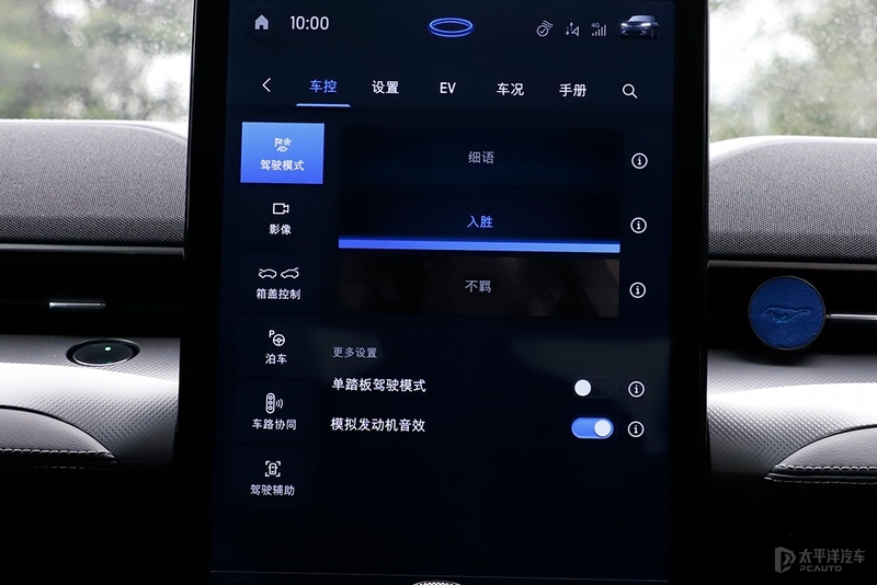 不喝油的“野马”还野吗？测试Mustang Mach-E