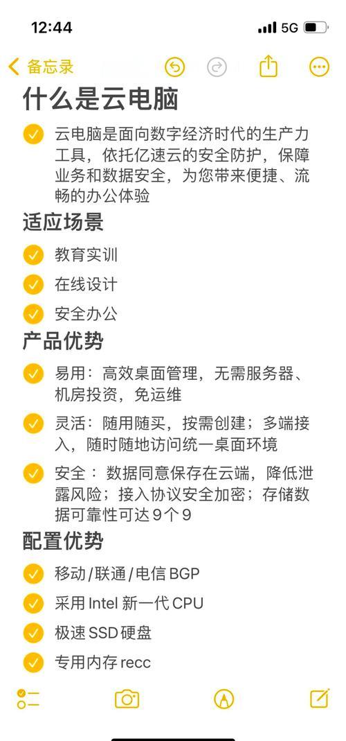 币圈的风险_币圈策略软件有哪些_火币App的风险管理功能 | 下载后的安全策略