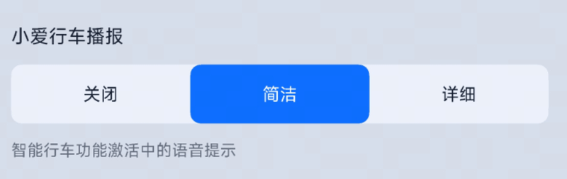如何确保行车安全？小米汽车的安全配置_小米行车助手app下载_小米行车记录仪安全码在哪