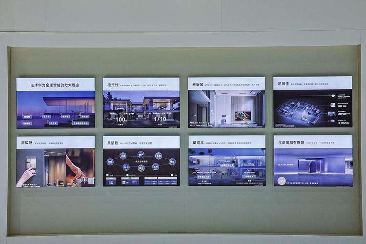 华为全屋智能战略发布：基于鸿蒙OS的1+2+N解决方案重塑未来家居空间