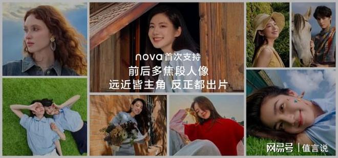 nova系列的摄影功能与社交分享之道_nova系列的摄影功能与社交分享之道_nova系列的摄影功能与社交分享之道