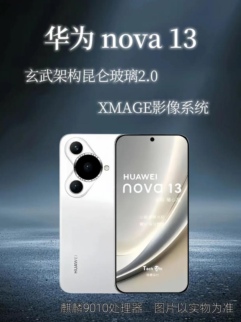 nova系列的摄影功能与社交分享之道_nova系列的摄影功能与社交分享之道_nova系列的摄影功能与社交分享之道