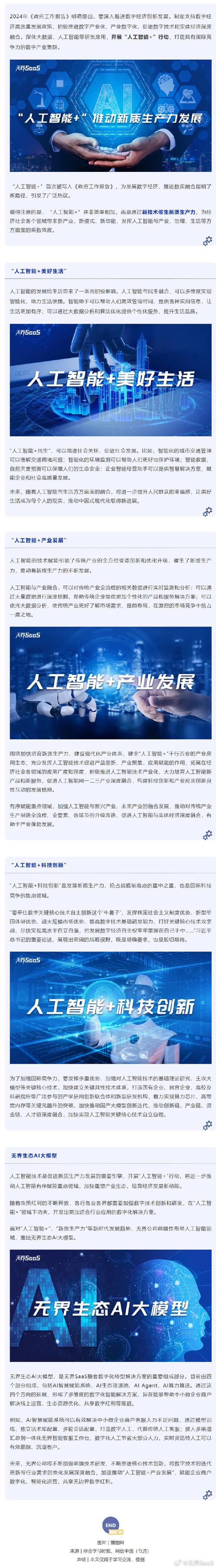 激烈的竞争中脱颖而出_在激烈的竞争中脱颖而出_分析数字资产的市场战略：如何在竞争激烈的环境中脱颖而出