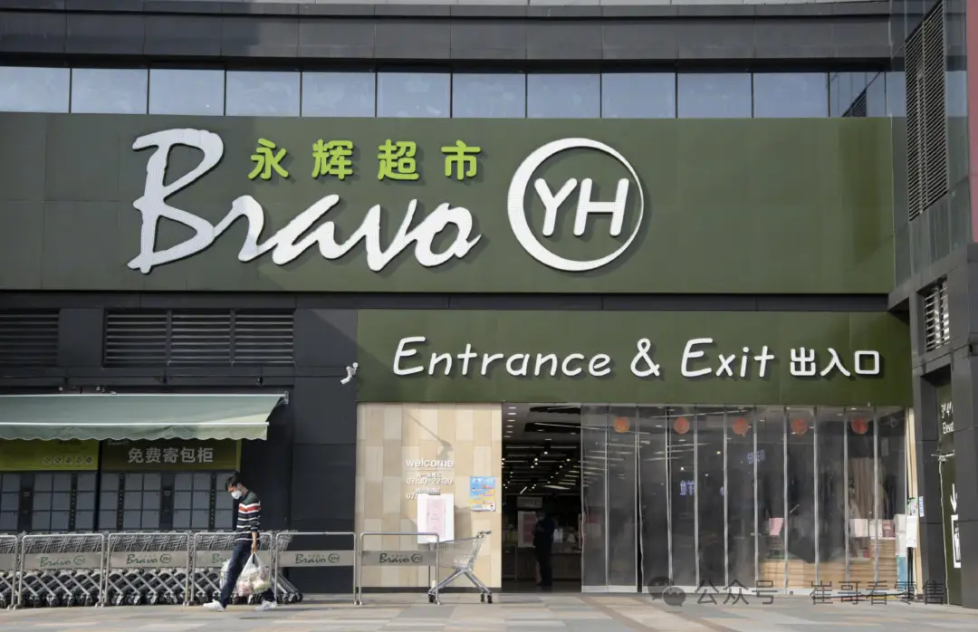 胖东来的供应链管理，成就卓越商品体验_胖东来的供应链管理，成就卓越商品体验_胖东来的供应链管理，成就卓越商品体验