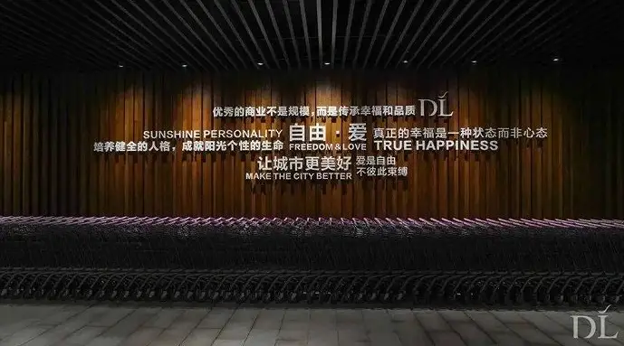 胖东来的供应链管理，成就卓越商品体验_胖东来的供应链管理，成就卓越商品体验_胖东来的供应链管理，成就卓越商品体验