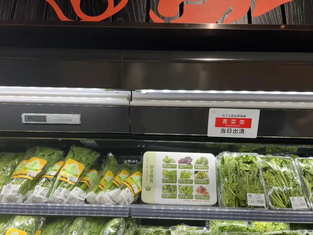 胖东来的供应链管理，成就卓越商品体验_胖东来的供应链管理，成就卓越商品体验_胖东来的供应链管理，成就卓越商品体验