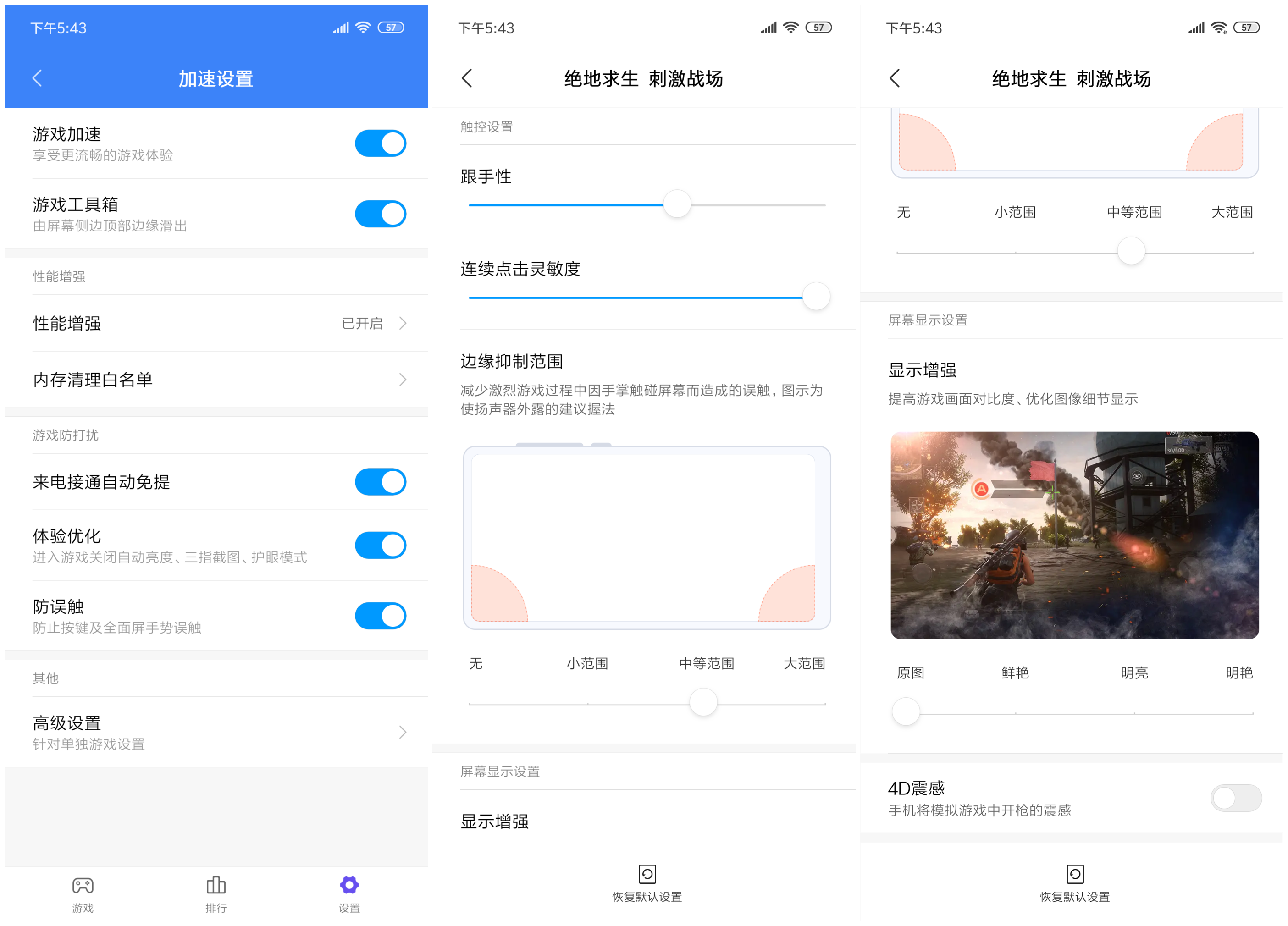 2999元！小米9评测：真的好看又能打