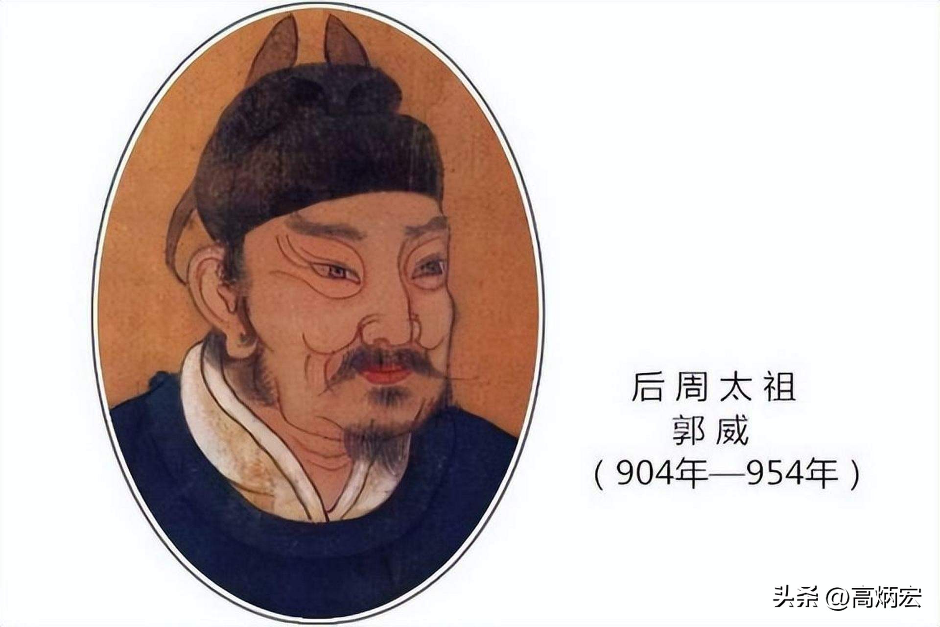 宋太祖赵匡胤的功与过_宋太祖赵匡胤_宋太祖赵匡胤的后周之变