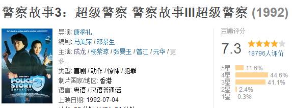 成龙形象大使_成龙的文化大使角色与影响_成龙对中国文化的贡献