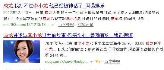 成龙的文化大使角色与影响_成龙形象大使_成龙对中国文化的贡献