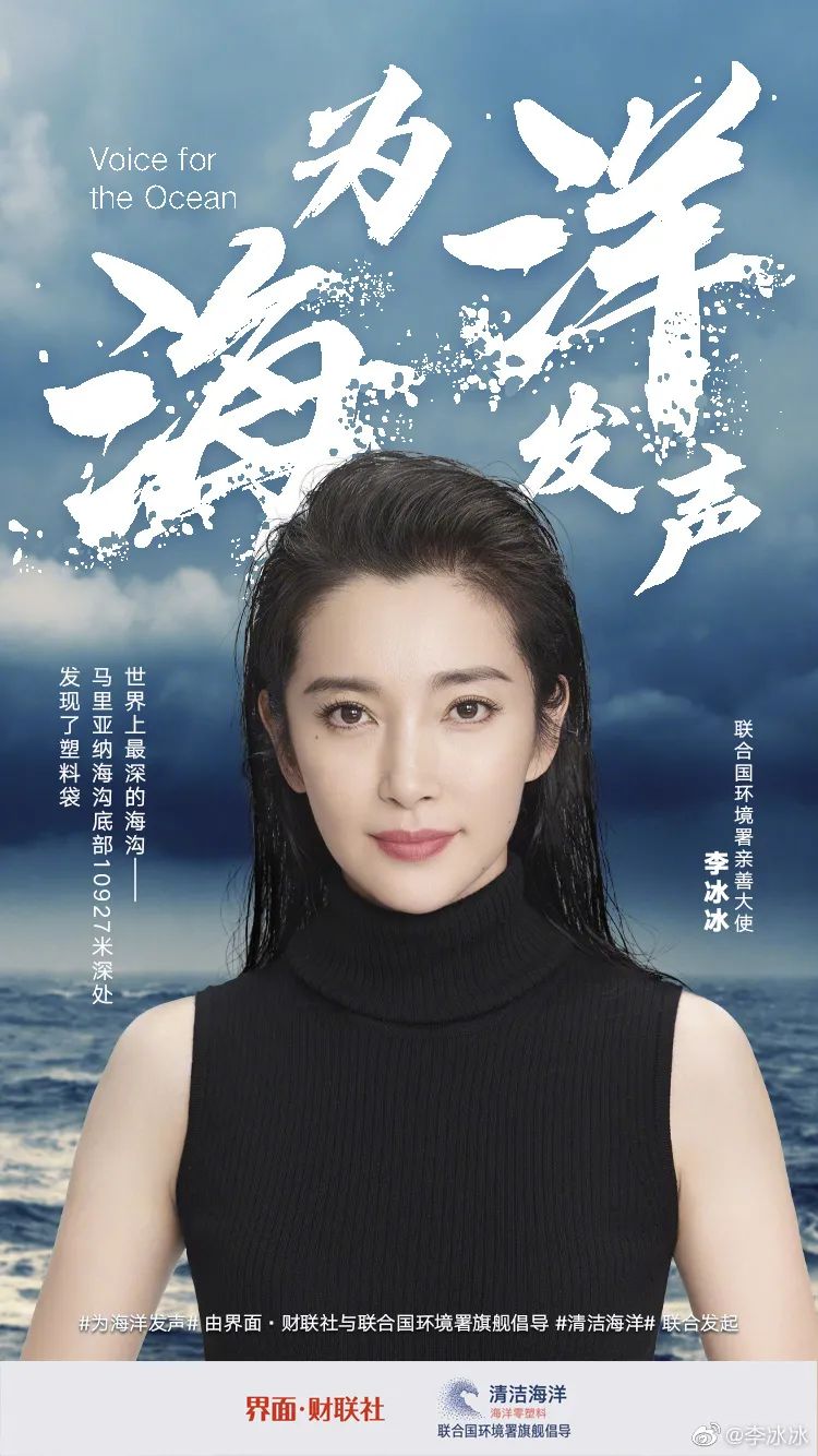 成龙形象大使_成龙的文化大使角色与影响_成龙做的形象大使都有哪些