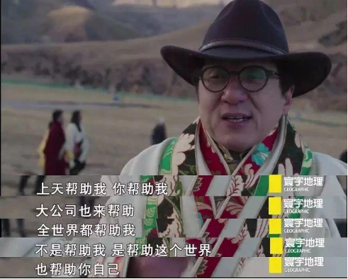 成龙形象大使_成龙做的形象大使都有哪些_成龙的文化大使角色与影响