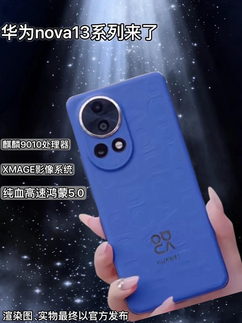 nova系列的摄影功能与社交分享之道_nova系列的摄影功能与社交分享之道_nova系列的摄影功能与社交分享之道