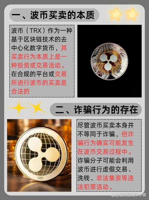 法定数字货币的法律属性_选择数字货币的行业标准与法规_法定数字货币标准化