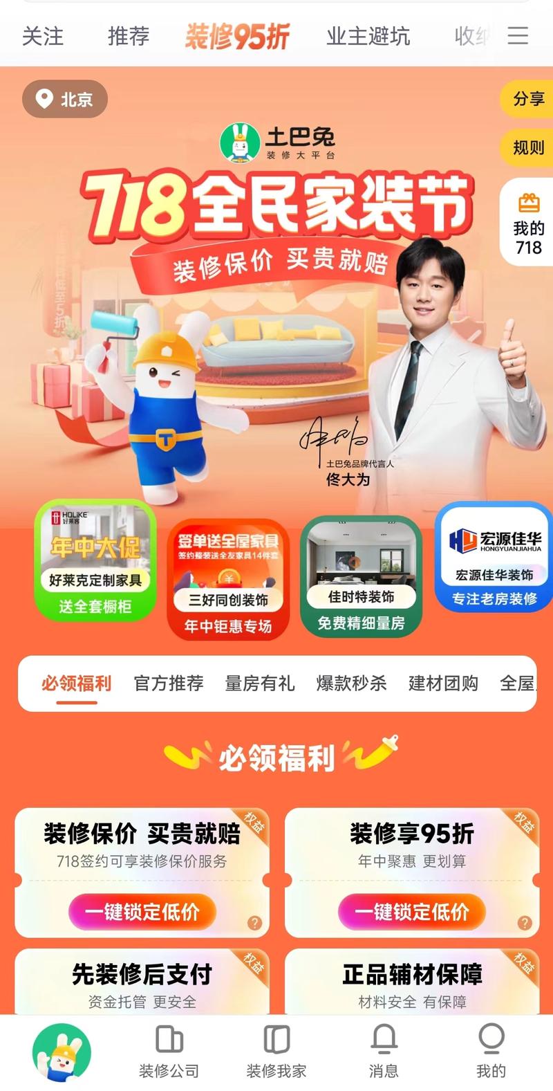 小米智能家居全屋设计方案_家居智能化：小米全屋解决方案的全景解析_小米智能家居场景