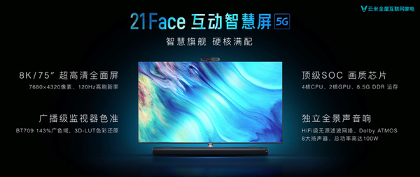 小米全屋智能主机_打造未来家庭：小米全屋智能主机的优势_小米智能家居主机