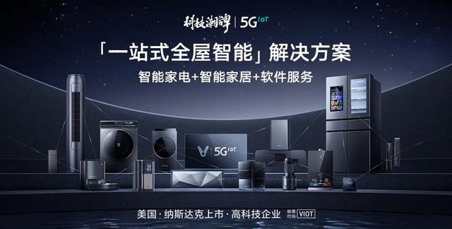 小米全屋智能主机_小米智能家居主机_打造未来家庭：小米全屋智能主机的优势