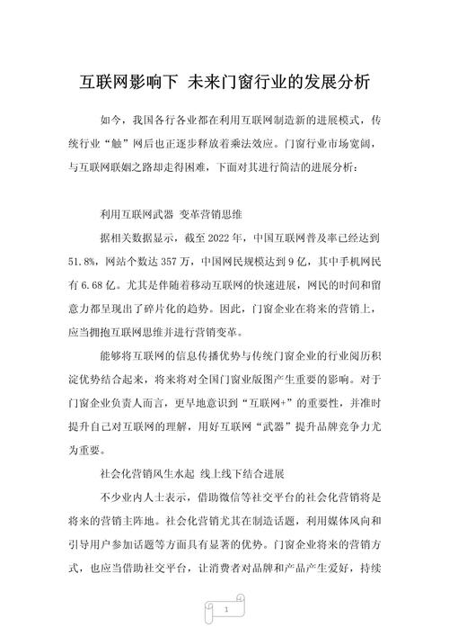 传统的智能家居_智能家居引领_转变传统家居思维：拥抱智能家居新时代