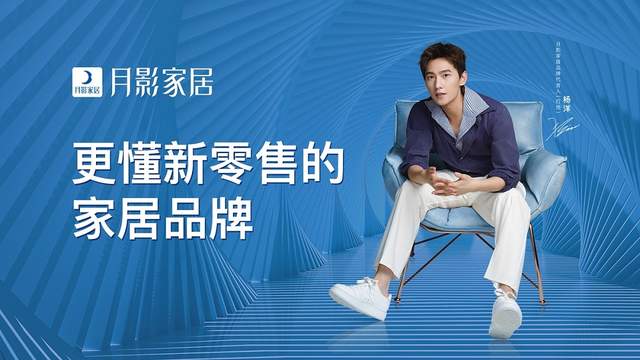 家居新零售赛道加速变革：资本争相入场，新生代消费群体崛起引领消费新趋势