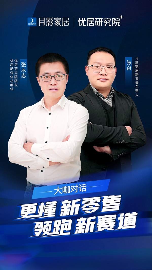 智能家居时代的智慧生活_传统家居改造智能家居_转变传统家居思维：拥抱智能家居新时代