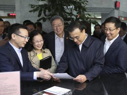 李克强总理考察人民银行强调金融支持宏观经济稳定，提升金融服务水平推动高质量发展