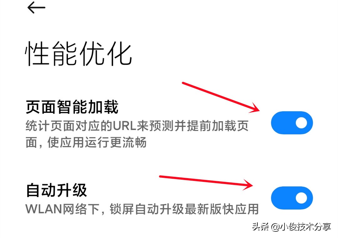 手机的安全设置_如何在最新手机系统中设置安全功能？_手机安全设置是什么意思