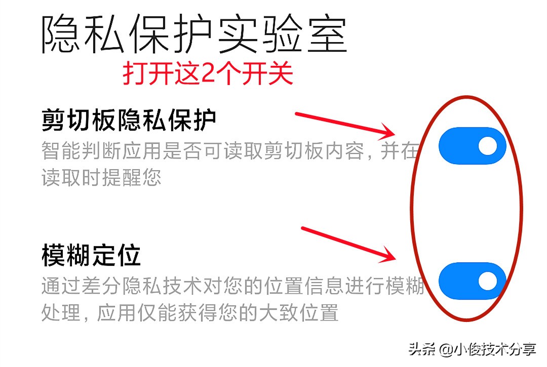 如何在最新手机系统中设置安全功能？_手机安全设置是什么意思_手机的安全设置