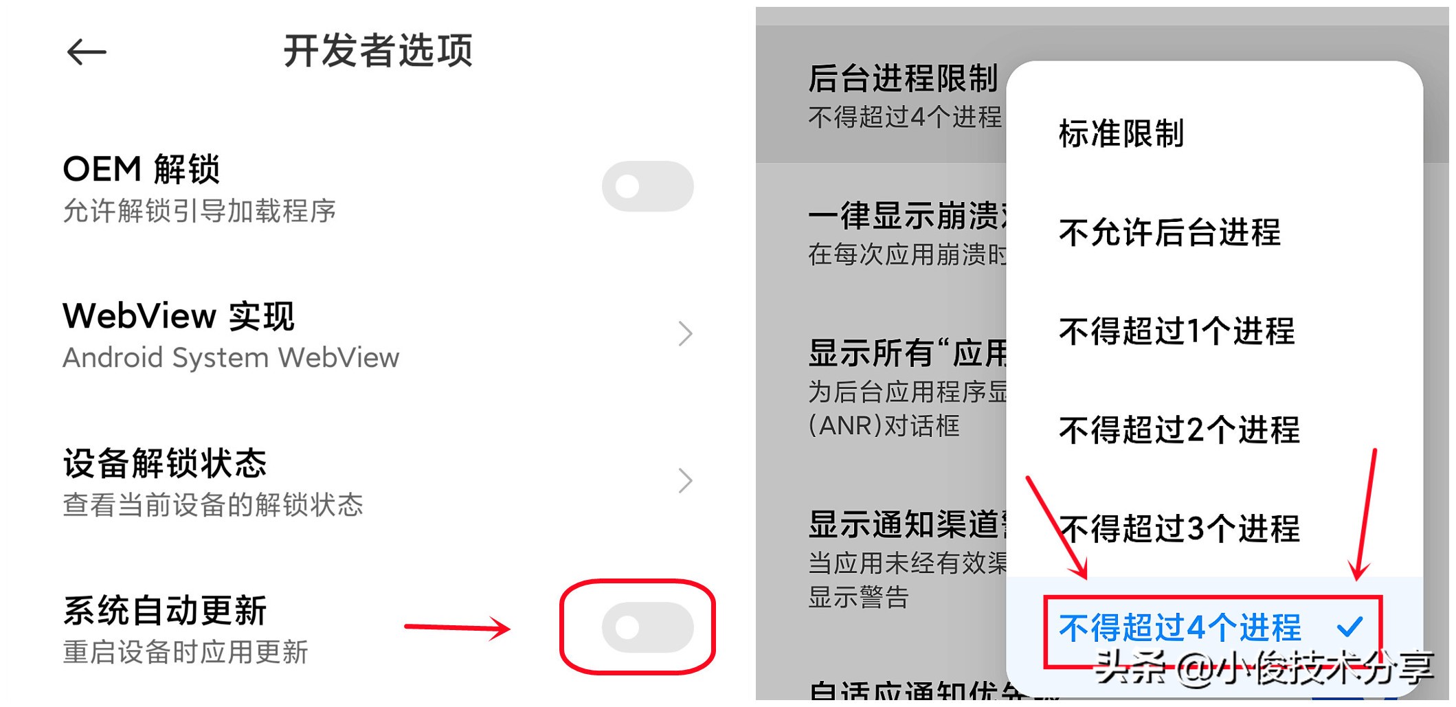 如何在最新手机系统中设置安全功能？_手机安全设置是什么意思_手机的安全设置