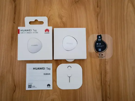 华为配件如何提升手机功能性？_华为手机实用配件_华为手机配件有哪些种类