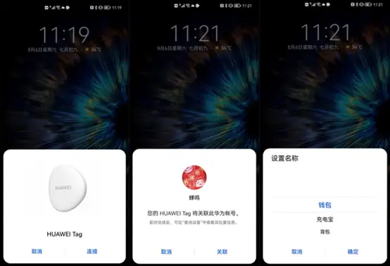 华为手机配件有哪些种类_华为配件如何提升手机功能性？_华为手机实用配件