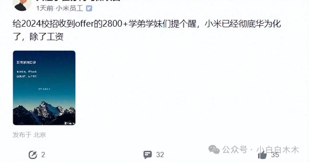 如何评价小米汽车_在质量与科技之间：小米汽车的选择_小米汽车技术