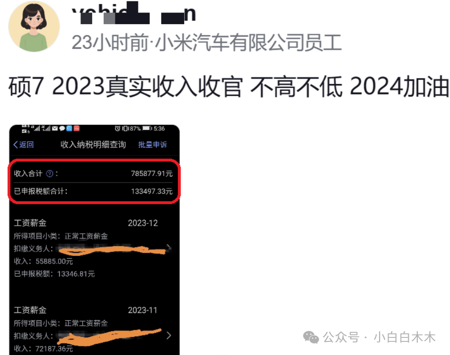 小米汽车技术_如何评价小米汽车_在质量与科技之间：小米汽车的选择