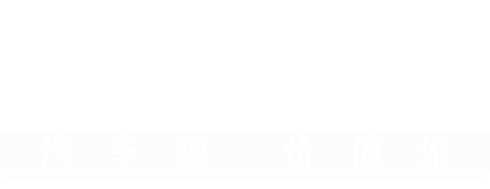 哪吒汽车：平价形象车企，南宁工厂停产背后的产业挑战