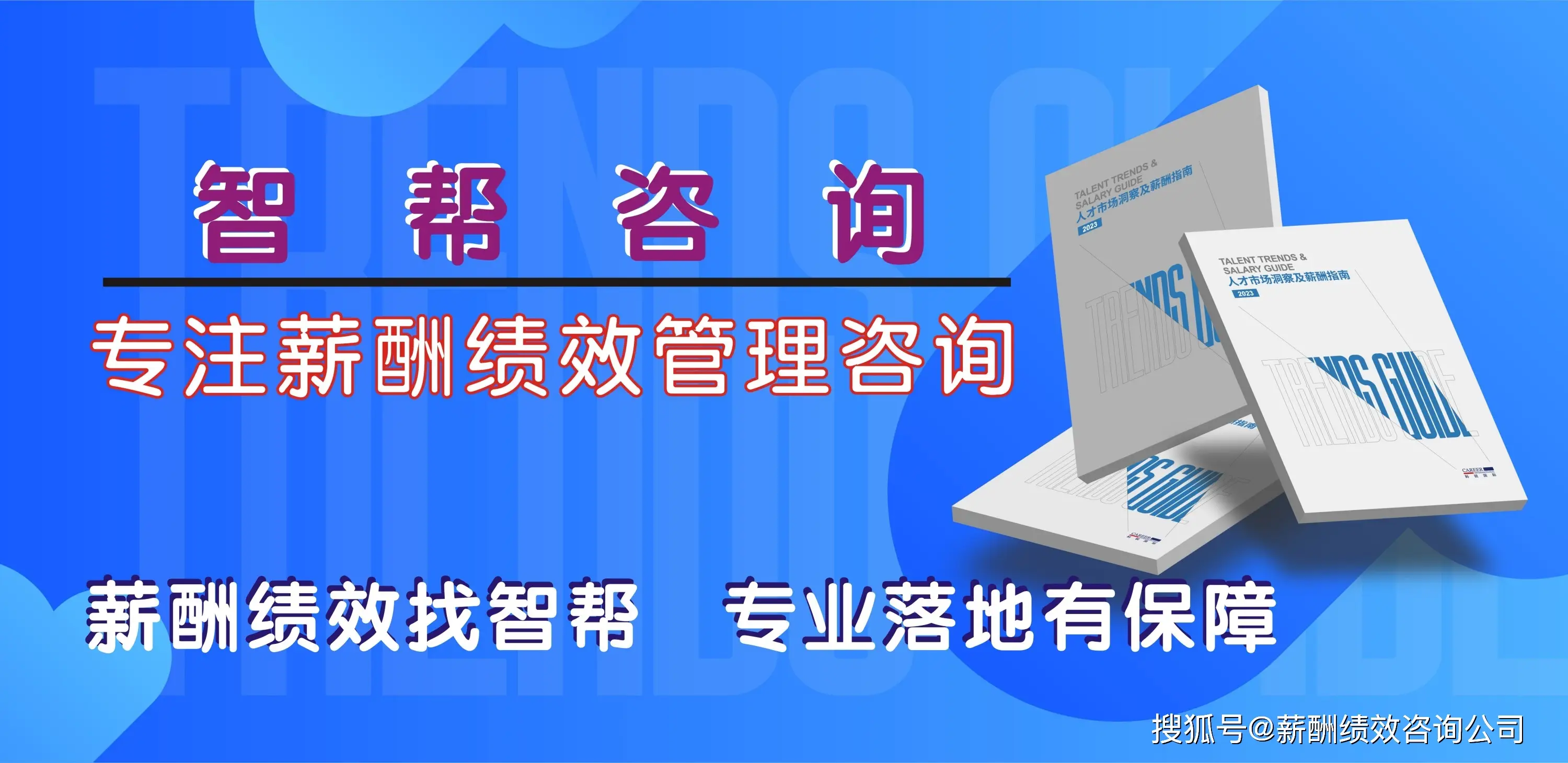 绩效指标要素_绩效的关键指标是哪三个_使用USDT提升关键绩效指标的管理