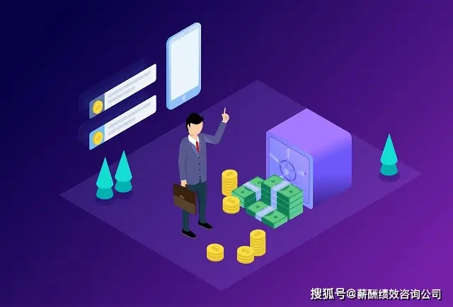 绩效的关键指标是哪三个_使用USDT提升关键绩效指标的管理_绩效指标要素