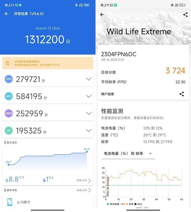 一款打游戏烫手的影像旗舰？小米13 Ultra游戏体验实测
