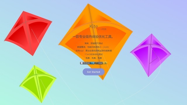 小米免费帧率监测软件Kite：PerfDog的平替，适合数码爱好者的专业级工具