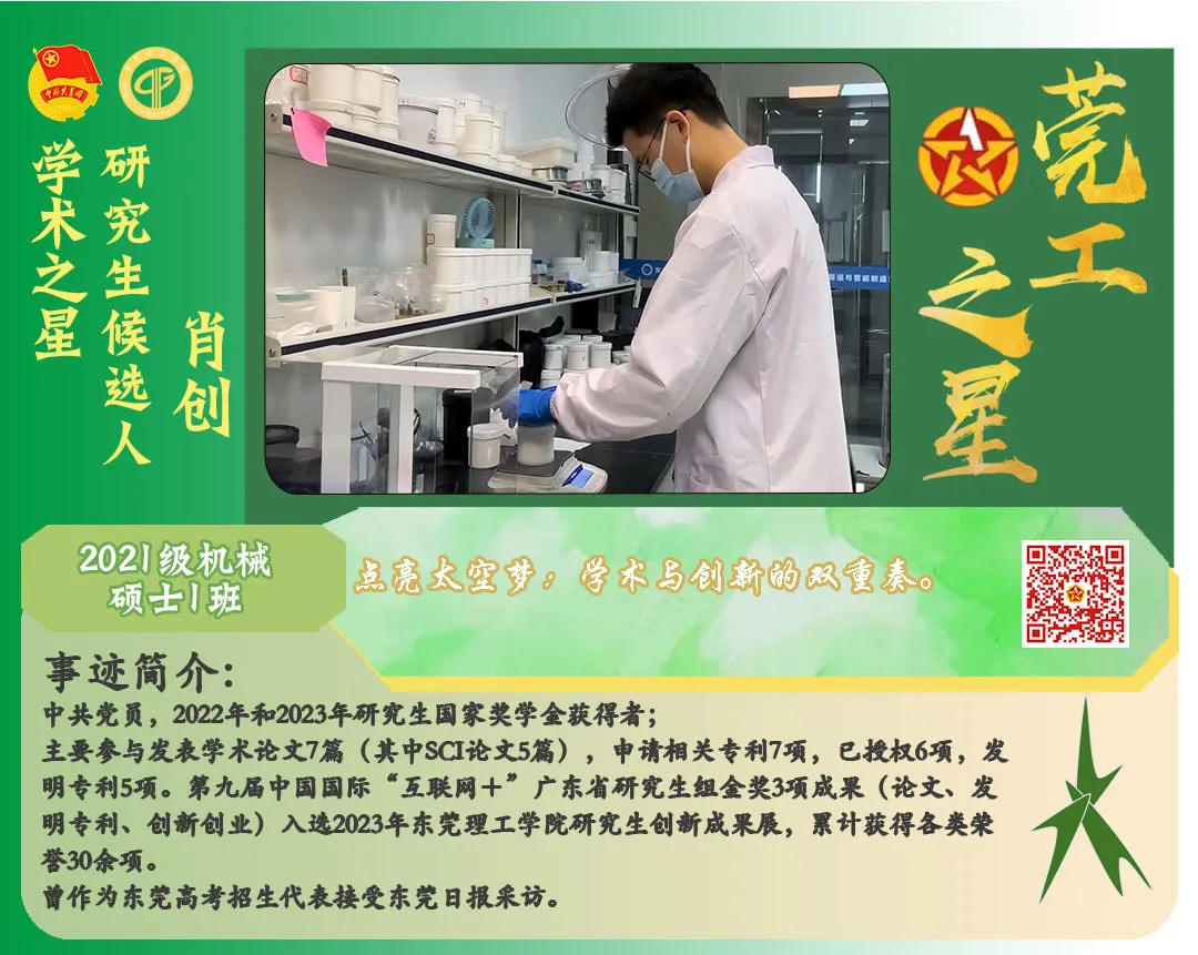 动力实验室官网_动力实验室_TPU的实验与开发：材料科学的创新动力